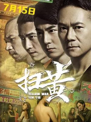 一墙之隔的告白 封面